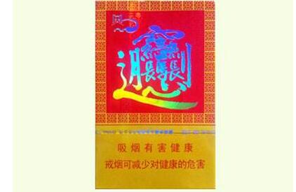 南粤香烟和云霄(南粤烟怎么样)-低价香烟网