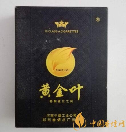 10元红玫王香烟一手货源