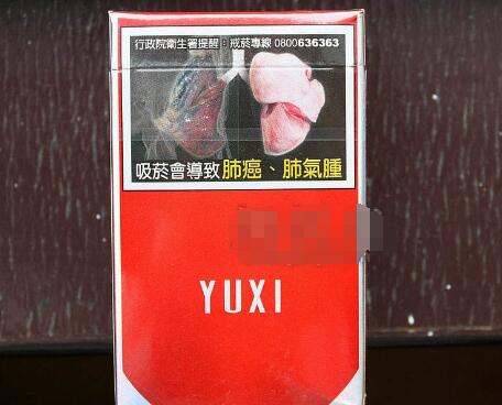 什么是云霄县香烟产区_云霄香烟厂家直销