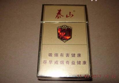 5到10元红双喜(港)香烟