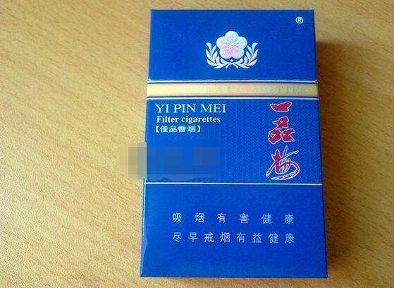 3元椰树香烟一手货源