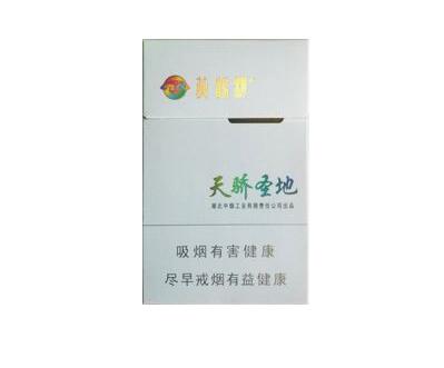 揭秘8元元帅香烟一手货源，低成本高利润，创业者的新宠！