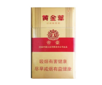 6元冬虫夏草香烟批发