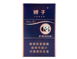 香烟除了爆珠还有什么【香烟除了薄荷味还有什么味】