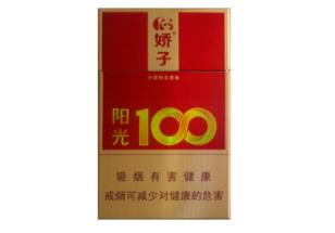 正品龙泉香烟批发渠道|龙泉香烟多少钱一盒-
