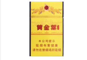 低价恭喜香烟批发渠道(底价香烟批发)|