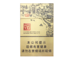 免税人参香烟多少钱一盒【人参香烟价格多少一包】