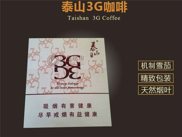 云霄香烟有几种_云霄香烟有几种味道 云霄香烟有几种_云霄香烟有几种味道