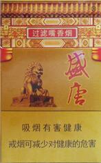 正品襄阳香烟价格_襄阳产最好的烟-低价香烟网