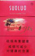 6元黄金叶香烟