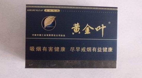 盘点爆珠所有系列香烟|爆珠的香烟都有哪些