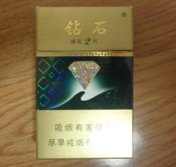 3元牡丹香烟货源