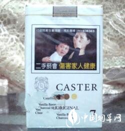 8元明香烟批发渠道