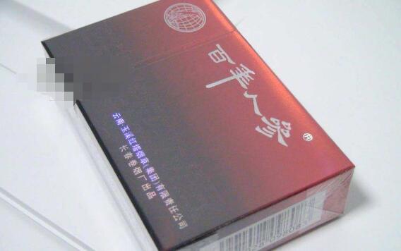 高端香烟平均价格多少