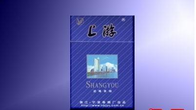 玉溪市香烟批发价格表