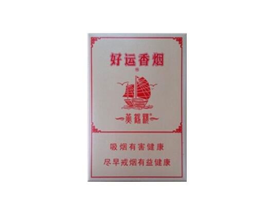 现在外烟好贵
