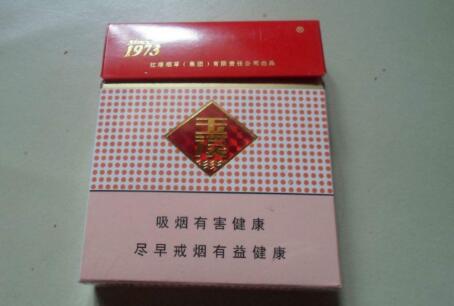 黄色包装香烟带爆珠