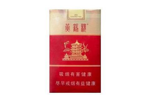 8元哈德门香烟批发