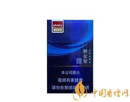 5元阿牛哥香烟好抽吗