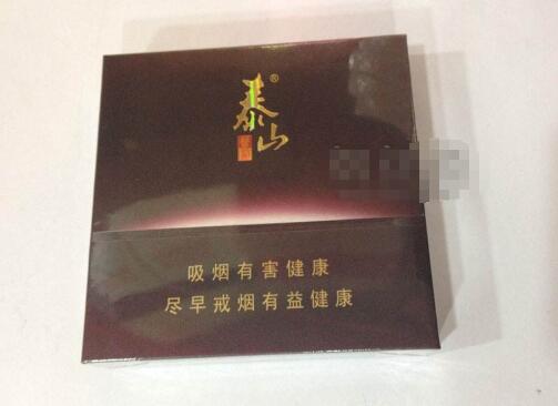 最近新上市的高档香烟