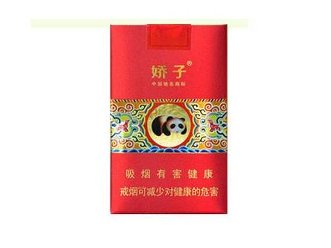 高端批发中华香烟