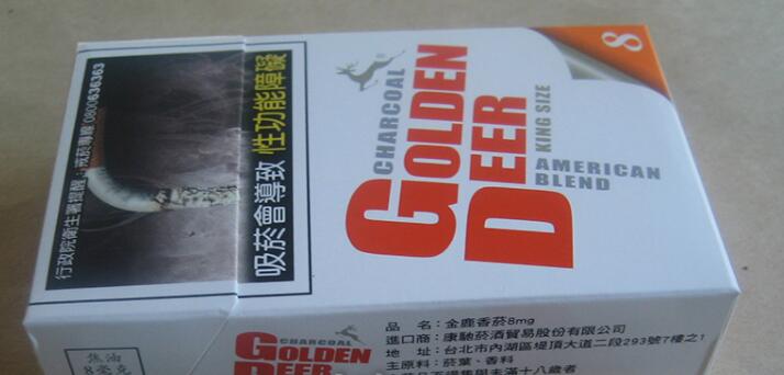 深圳卖得好的外烟有哪些