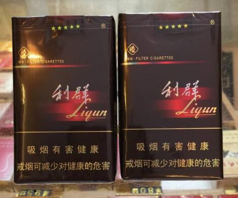 定边超市香烟批发价格表