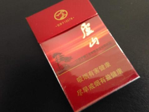 8元洛烟香烟货源