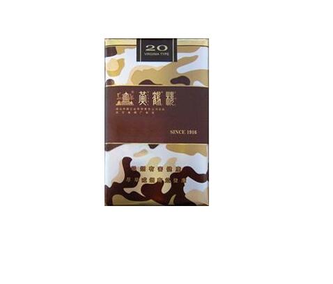 万宝路进口香烟价格表图