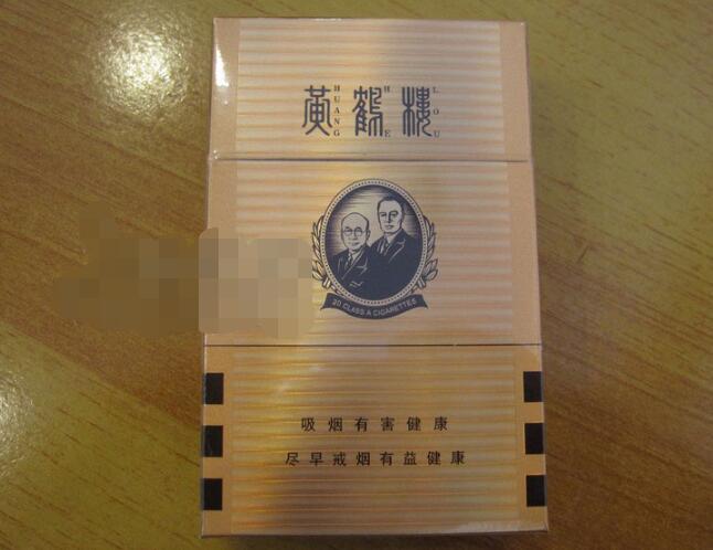 爆珠香烟叫啥名字