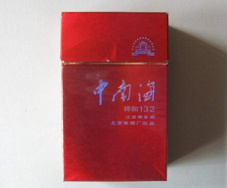 韶关高端香烟牌子