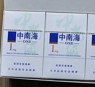 云霄香烟有限公司电话