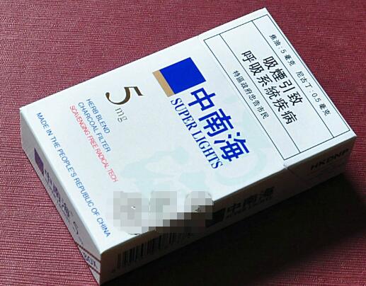 卫东区进口香烟批发