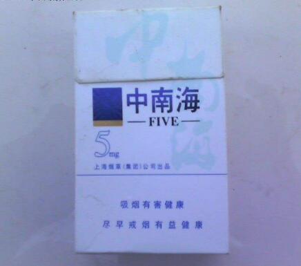 爆珠香烟吸不动