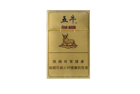 新疆有进口香烟吗