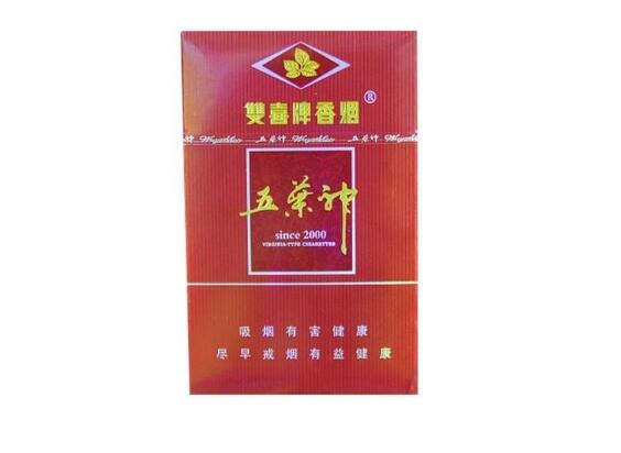 3元玉兰香烟批发