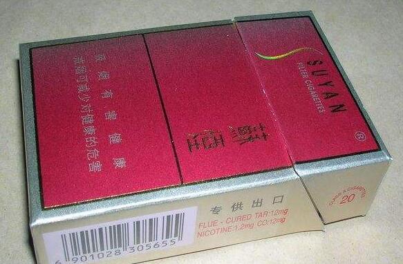 祭品香烟批发价格表大全