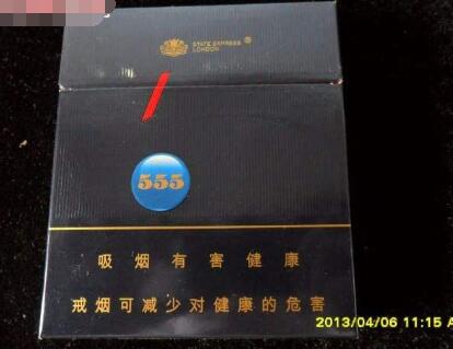 5元MACAU(澳门)香烟好抽吗