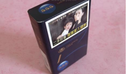 市面有卖的高档香烟