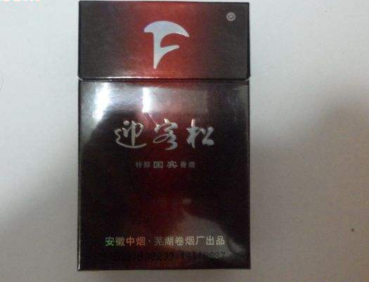 真龙香烟佳韵爆珠