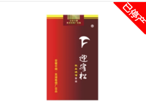 批发香烟烟管电话