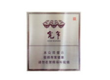 和中华口感相似的外烟