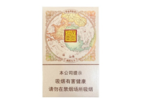 正品双喜香烟好抽吗