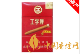 衡阳香烟批发回收地址