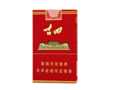 4元雪莲香烟批发