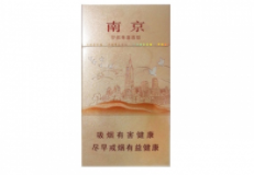 阜新市区香烟批发价格表