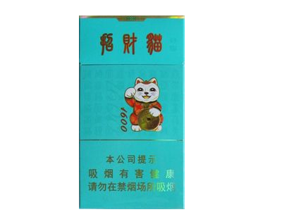 8元飞马香烟批发