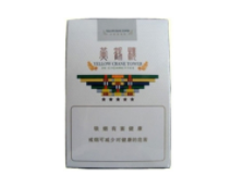 金碗香烟批发价格表最新