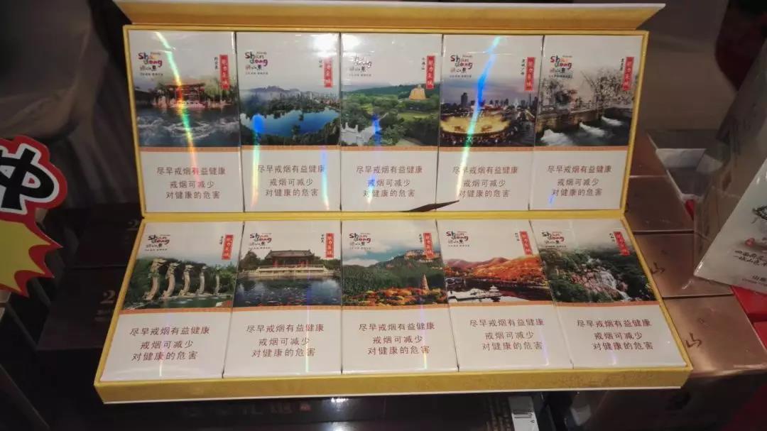 福建云霄香烟生产企业
