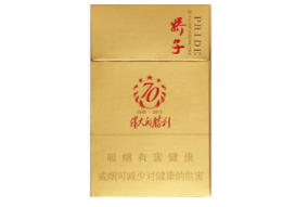 礼品香烟批发价格表最新